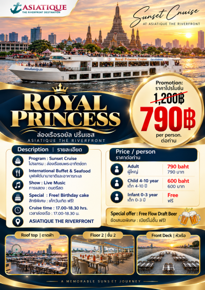 ROYAL PRINCESS — Sunset Cruise