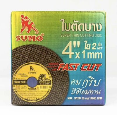 ใบตัด SUMO รุ่น Fast Cut ขนาด 4 นิ้ว สีดำ