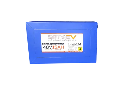 แบตเตอรี่ลิเธียม 48V15Ah ฉลากแดง