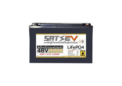 แบตเตอรี่ลิเธียม 48V15Ah ฉลากทอง