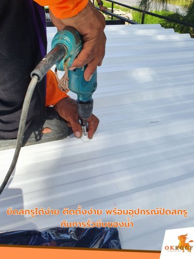 งานติดตั้งหลังคาโกดังสินค้า