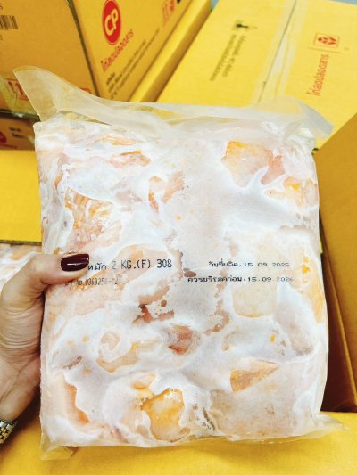 ไก่ผ่าหมักบาร์บีคิว แพ็ค 2 กก.