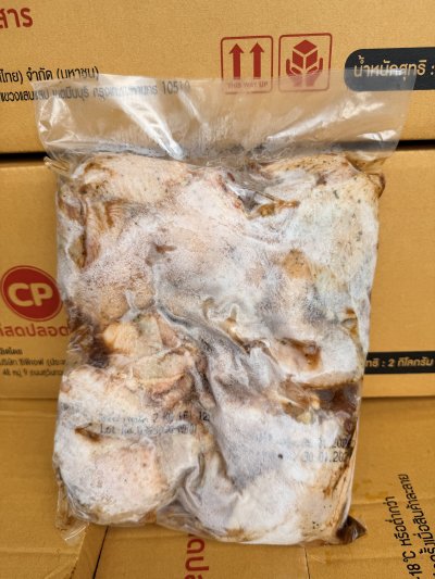 ไก่ผ่าหมักพริกสด แพ็ค 2 กก.