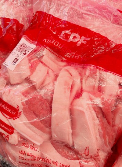 สามชั้นเส้น C.P