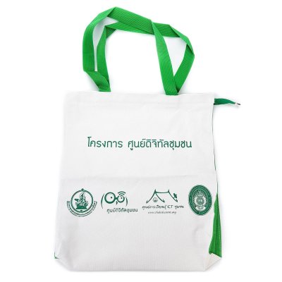 BAG-11 กระเป๋าผ้าโพลีเอสเตอร์ 600D