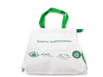 BAG-11 กระเป๋าผ้าโพลีเอสเตอร์ 600D
