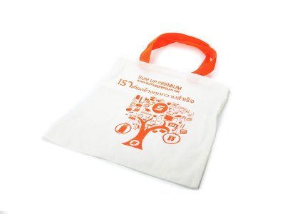 BAG-13 กระเป๋าผ้าดิบ (12oz)
