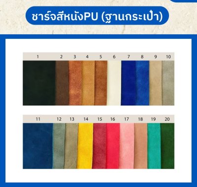 BP-07 กระเป๋าเป้ | Backpack