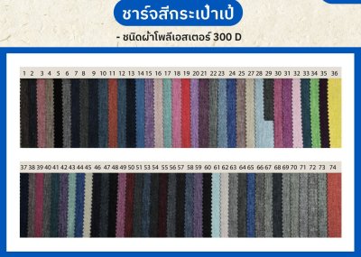 BP-07 กระเป๋าเป้ | Backpack