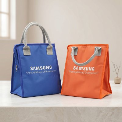 BAG-A-08 กระเป๋าผ้าอเนกประสงค์
