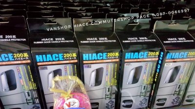 ยางรองมือเปิด รถปี2005-2018 HIace Commuter