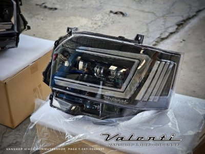 ไฟหน้า Valenti Japan  รุ่นล่าสุด 3 ลูก ระบบOEA