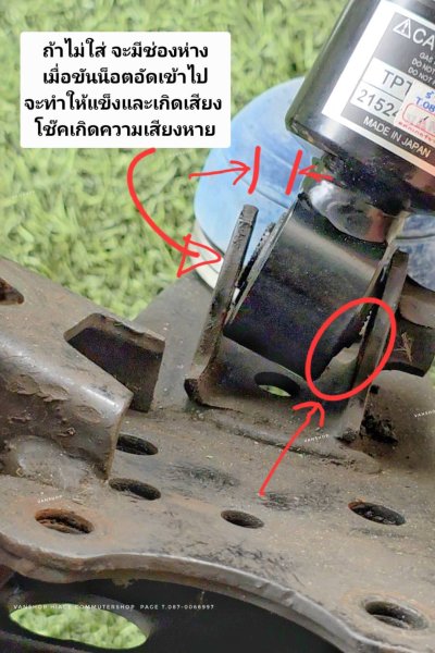 โช้ค RSr Japan แท้เบิกใหม่ ตัวนี้เป็นรุ่น สั่งผลิตพิเศษ ปรับได้ 48 ระดับ รถตู้ hiace ventury