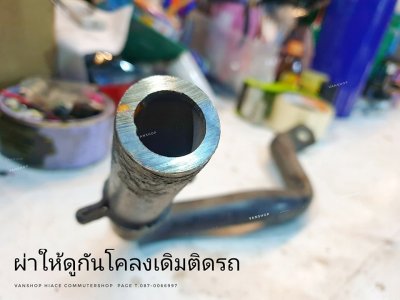 กันโคลงหน้าหลัง แบบปรับองศา