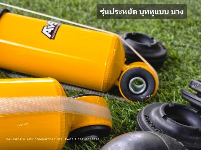 โช้คหน้า แก็ส กระบอกเหลือง เบี่ยงองศา รุ่นประหยัด พร้อมชุดกันกระแทกดำ