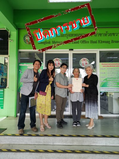 ขายคอนโด Royal Tower 3 อินทามาระ25 ขนาด 31 ตร.ม. ชั้น 8