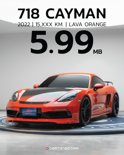 Porsche 718 Cayman