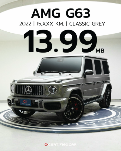 Mercedes AMG - G63