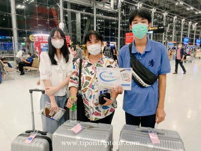 รูปส่งทัวร์สนามบิน