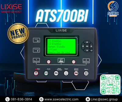ATS700BI