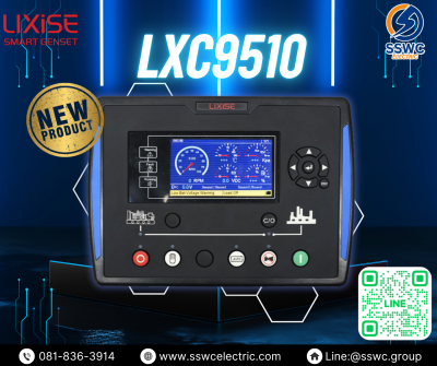 LXC9510