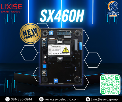 AVR SX460H