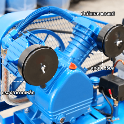 ปั๊มลม 150ลิตร 3แรง TA-65 | 8บาร์ ปั๊มลม 150ลิตร 3แรง TA-65 | 8บาร์