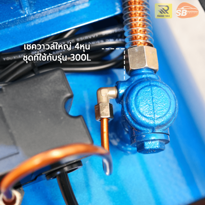 ปั๊มลม 150ลิตร 3แรง TA-65 | 8บาร์