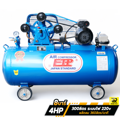 ปั๊มลม ETP 200ลิตร TA-65