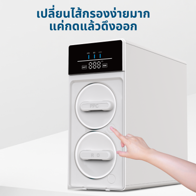 Cascade เครื่องกรองน้ำ RO 600G รุ่น Victoria
