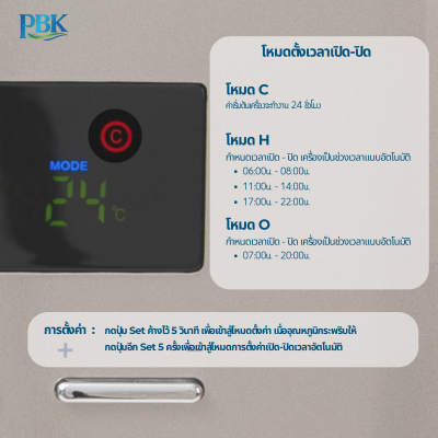 CASCADE ตู้กดน้ำ ร้อน/เย็น/อุณหภูมิห้อง ตั้งโต๊ะ สีน้ำตาลทอง RO รุ่น 01-CC6-DN75