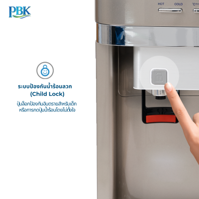 CASCADE ตู้กดน้ำ ร้อน/เย็น/อุณหภูมิห้อง ตั้งโต๊ะ สีน้ำตาลทอง RO รุ่น 01-CC6-DN75