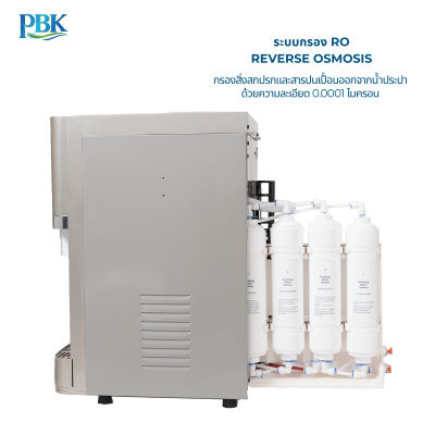 CASCADE ตู้กดน้ำ ร้อน/เย็น/อุณหภูมิห้อง ตั้งโต๊ะ สีน้ำตาลทอง RO รุ่น 01-CC6-DN75