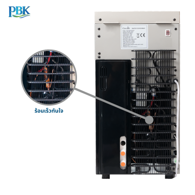 CASCADE ตู้กดน้ำ ร้อน/เย็น/อุณหภูมิห้อง ตั้งโต๊ะ สีน้ำตาลทอง RO รุ่น 01-CC6-DN75