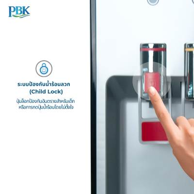 CASCADE ตู้กดน้ำ ร้อน/เย็น/อุณหภูมิห้อง ตั้งพื้น สีดำ RO รุ่น 01-CC6-VN310