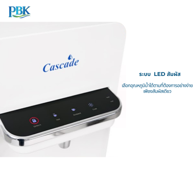 CASCADE ตู้กดน้ำ ร้อน/เย็น/อุณหภูมิห้อง ตั้งพื้น ขาว RO รุ่น 01-CC6-VN340C
