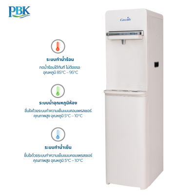CASCADE ตู้กดน้ำ ร้อน/เย็น/อุณหภูมิห้อง ตั้งพื้น ขาว RO รุ่น 01-CC6-VN340C
