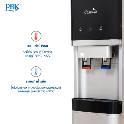 CASCADE ตู้กดน้ำ ร้อน/เย็น ตั้งพื้น ดำ RO รุ่น 01-CC6-VN75B