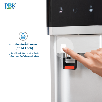 CASCADE ตู้กดน้ำ ร้อน/เย็น ตั้งพื้น ดำ RO รุ่น 01-CC6-VN75B