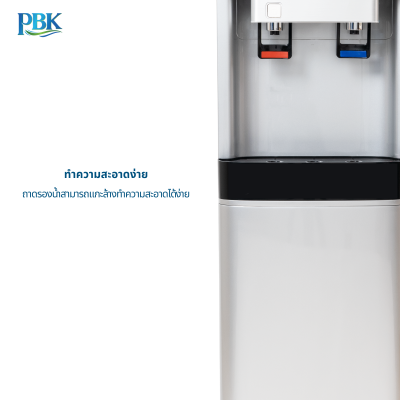 CASCADE ตู้กดน้ำ ร้อน/เย็น ตั้งพื้น ดำ RO รุ่น 01-CC6-VN75B