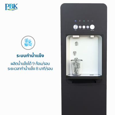 CASCADE ตู้กดน้ำ ร้อน/เย็น/อุณหภูมิห้อง/น้ำแข็ง ตั้งพื้น ดำ RO รุ่น 01-CC6-WD737