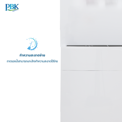 CASCADE ตู้กดน้ำ ร้อน/เย็น/อุณหภูมิห้อง ตั้งพื้น ขาว RO/ROUV/UF/NANO รุ่น 01-CC8-08A