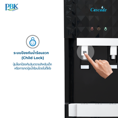 CASCADE ตู้กดน้ำ ร้อน/เย็น ตั้งพื้น ดำ / ขาว RO/ROUV/UF/NANO รุ่น 01-CC9