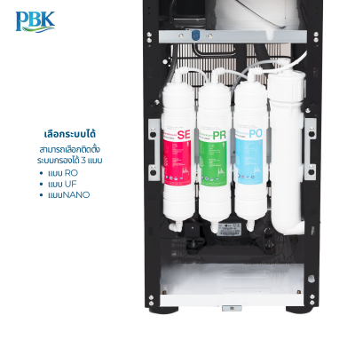 CASCADE ตู้กดน้ำ ร้อน/เย็น ตั้งพื้น ดำ / ขาว RO/ROUV/UF/NANO รุ่น 01-CC9