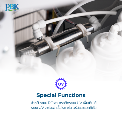 CASCADE ตู้กดน้ำ ร้อน/เย็น ตั้งพื้น ดำ / ขาว RO/ROUV/UF/NANO รุ่น 01-CC9