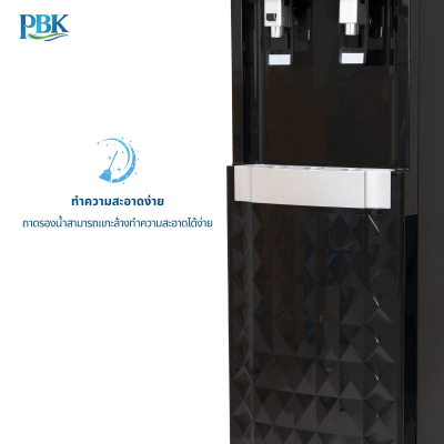 CASCADE ตู้กดน้ำ ร้อน/เย็น ตั้งพื้น ดำ / ขาว RO/ROUV/UF/NANO รุ่น 01-CC9