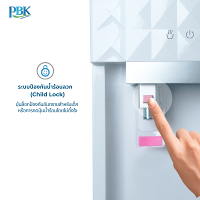 CASCADE ตู้กดน้ำ ร้อน/เย็น ตั้งโต๊ะ สีขาว RO/UF/NANO รุ่น 01CC9-03A