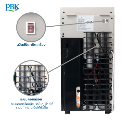 CASCADE ตู้กดน้ำ ร้อน/เย็น ตั้งโต๊ะ สีขาว RO/UF/NANO รุ่น 01CC9-03A