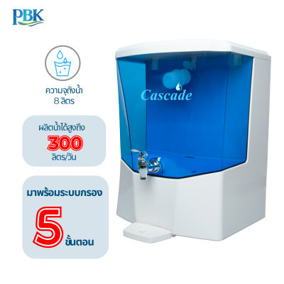 CASCADE ตู้กดน้ำ อุณหภูมิห้อง ตั้งโต๊ะ หน้าใส RO รุ่น 01-DW-8L
