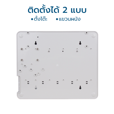 CASCADE เครื่องกรองน้ำ RO 75 / 100 / 150GPD รุ่น Mooney